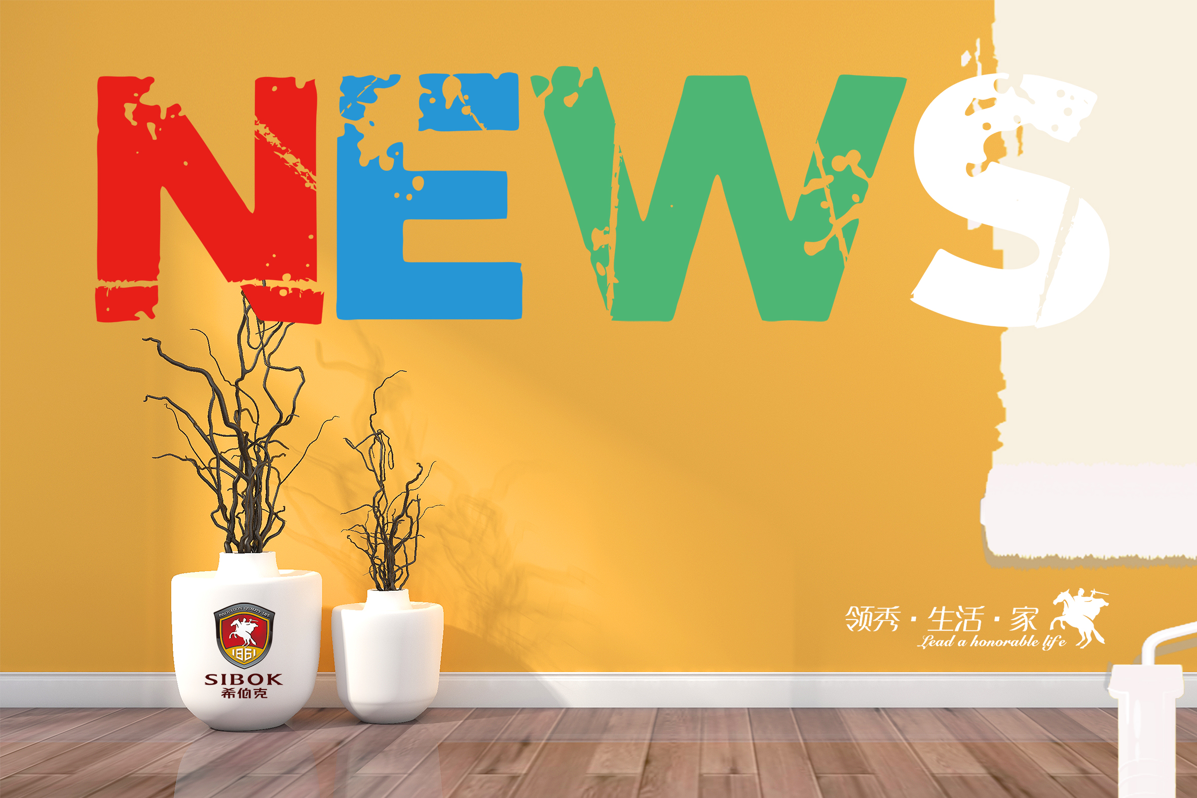 公司新聞.jpg